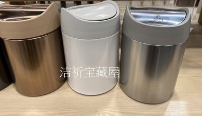 迷你不锈钢防指纹办公桌垃圾桶