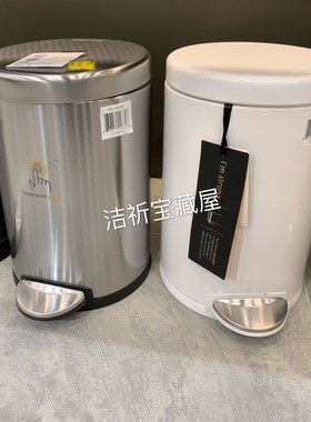 原装新款simplehuman不锈钢迷你垃圾桶家用 卫生间脚踏式果皮箱