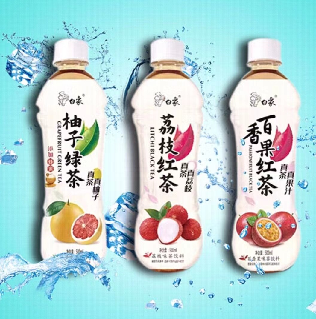 白象荔枝红茶百果香红茶500ml *5瓶装饮品饮料