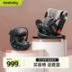 reebaby儿童安全座椅360度旋转汽车用0 12岁婴儿宝宝车载可坐可躺