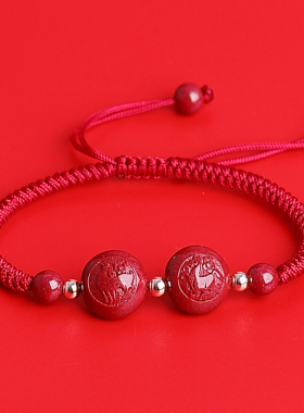 2026马年朱砂六合生肖红绳手链