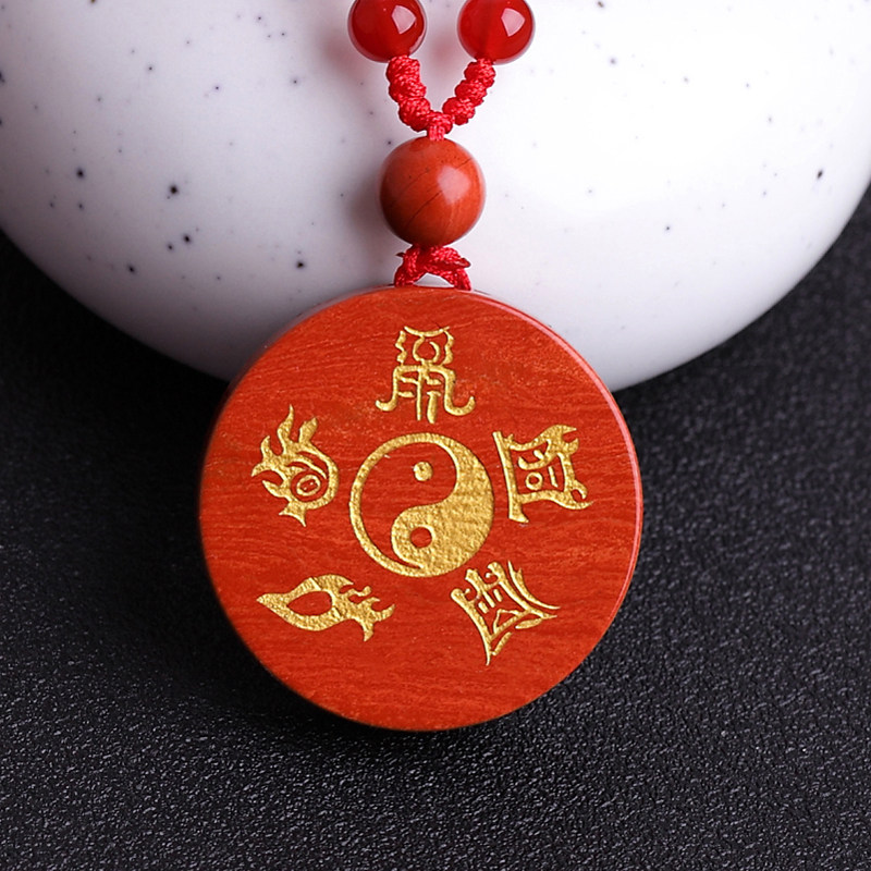 天然红竹石九字真言五岳真形图吊坠吉祥挂件随身男开运护身符