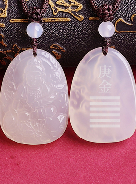 庚金辛金能量牌吊坠本命佛项链