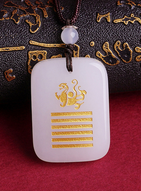 白玉平安无事牌缺金补金吊坠属金