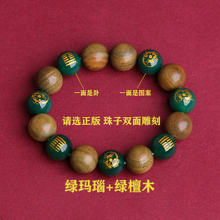 五行卦缺木喜木本命卦补木手链小叶紫檀木挂件风雷益手串饰品男女