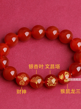 2026年生肖属龙高魁登星手链男女