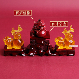 喜柿连猪宝吉懿琉璃摆件属虎2026年马年吉祥物生肖虎饰品家居礼物