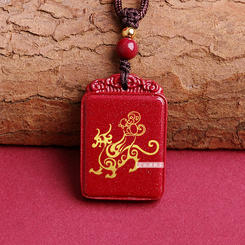 2026年生肖蛇白泽封侯吊坠真朱砂