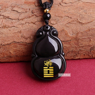 天然黑曜石癸水壬水能量牌黑色水晶五行补水玄武吊坠缺水属水挂件