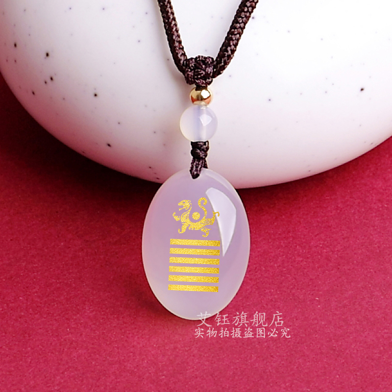 辛金庚金吊坠能量牌缺金补金白虎