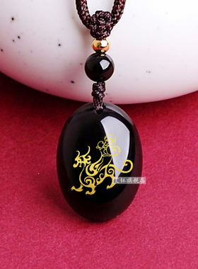 2026年生肖蛇白泽封侯吉顺宏吊坠