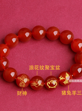 2026年生肖属猪碧波怀琛手链男女