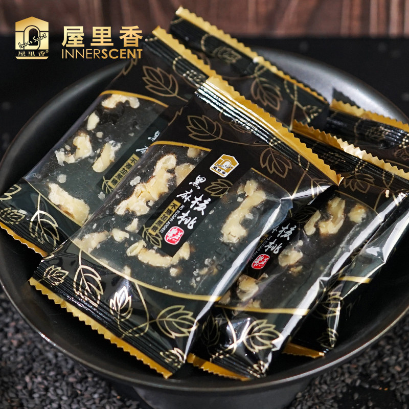 屋里香黑麻核桃糕250克散装休闲零食办公室小吃点心上海伴手礼