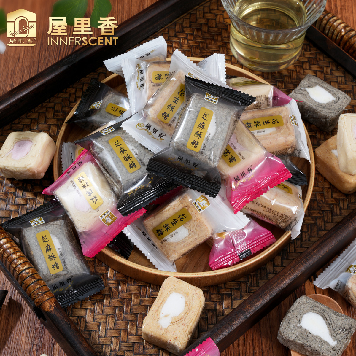 屋里香传统糕点小包装多口味中式糕点零食麻酥糖黑麻酥纯玫瑰豆酥