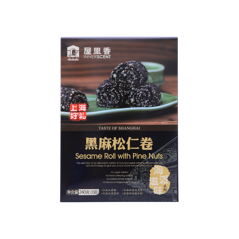 屋里香黑麻240g上海特产采用松仁