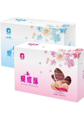 上海法式蝴蝶酥伴手礼盒