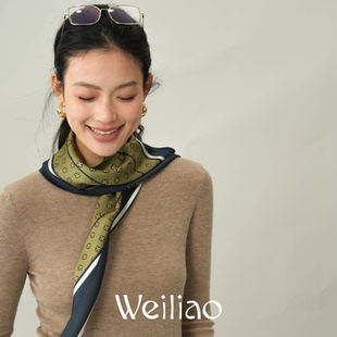 Weiliao新品 原创流金拾光系列真丝巾菱形巾绿波特红百搭春季