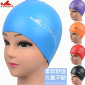 英发儿童防水防滑硅胶颗粒游泳帽 男童女童大弹力不勒头专业训练
