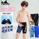 装 五分游泳裤 备 男孩中大童泳衣专业训练速干男童新款 英发儿童泳裤