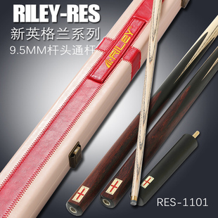 RILEY莱利台球杆小头黑8球杆斯诺克球杆黑八手工杆通杆 1101 RES