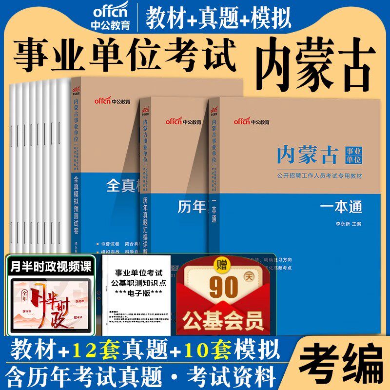 正版 含电子资料 附运费险 7天无理由退换
