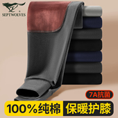 保暖棉裤 七匹狼男士 关节内穿衬裤 薄款 秋裤 带护膝纯绵全棉打底线裤