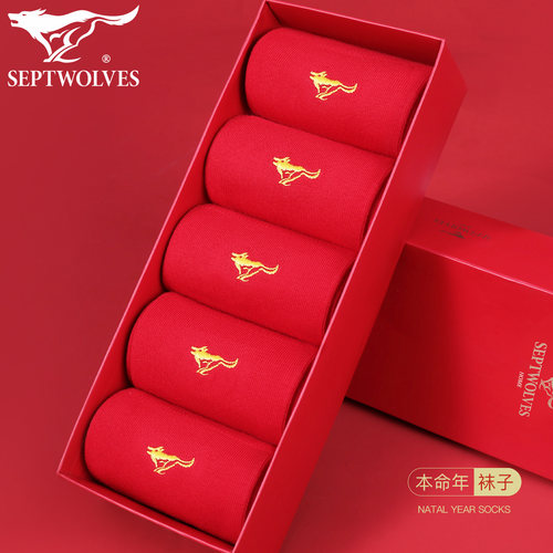 七匹狼鸿运本命年纯棉大红袜子男