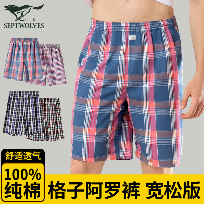 七匹狼格子阿罗内裤男士纯棉四角