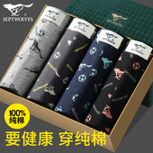 七匹狼男士 衩100%全棉宽松透气 平角短裤 内裤 男生四角纯棉抗菌大码