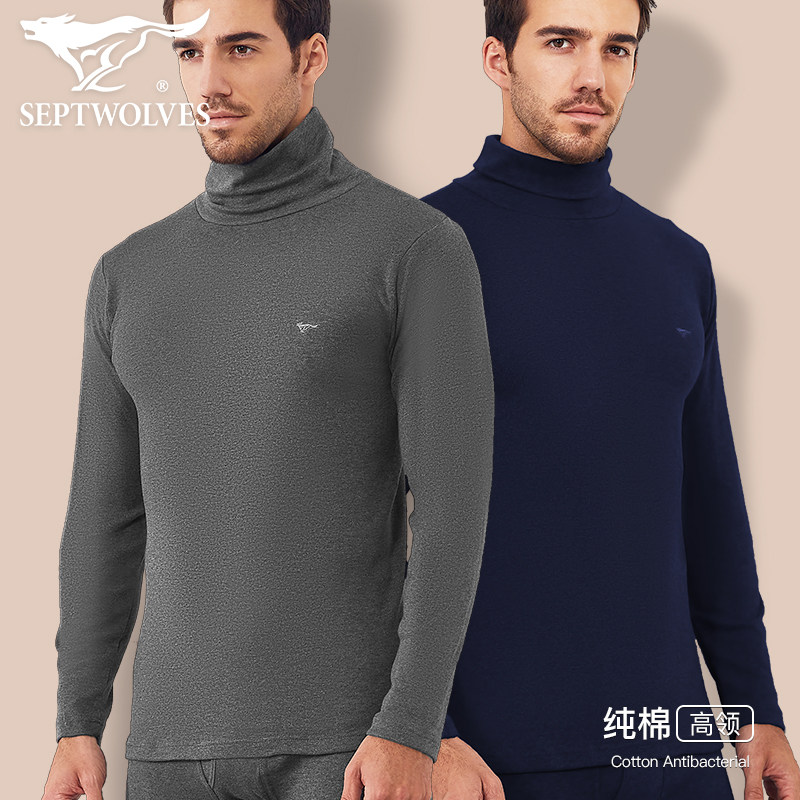 七匹狼男士纯棉保暖内衣套装中老年人秋冬季防寒高领薄款秋衣秋裤,女士内衣/男士内衣/家居服,保暖上装,淘宝优惠券,粉丝福利购,淘宝优惠卷