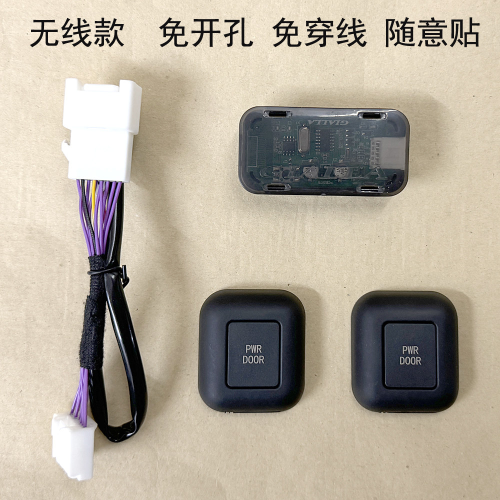 PREVIA|ESTIMA 50 시리즈 실내 중앙 도어 푸시 버튼에 적합하여 한 번의 클릭으로 도어를 열 수 있습니다