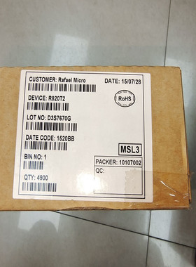 ETC5057D-X/HTR艾睿芯城电子元器件二三级管集成电路全新出售茴