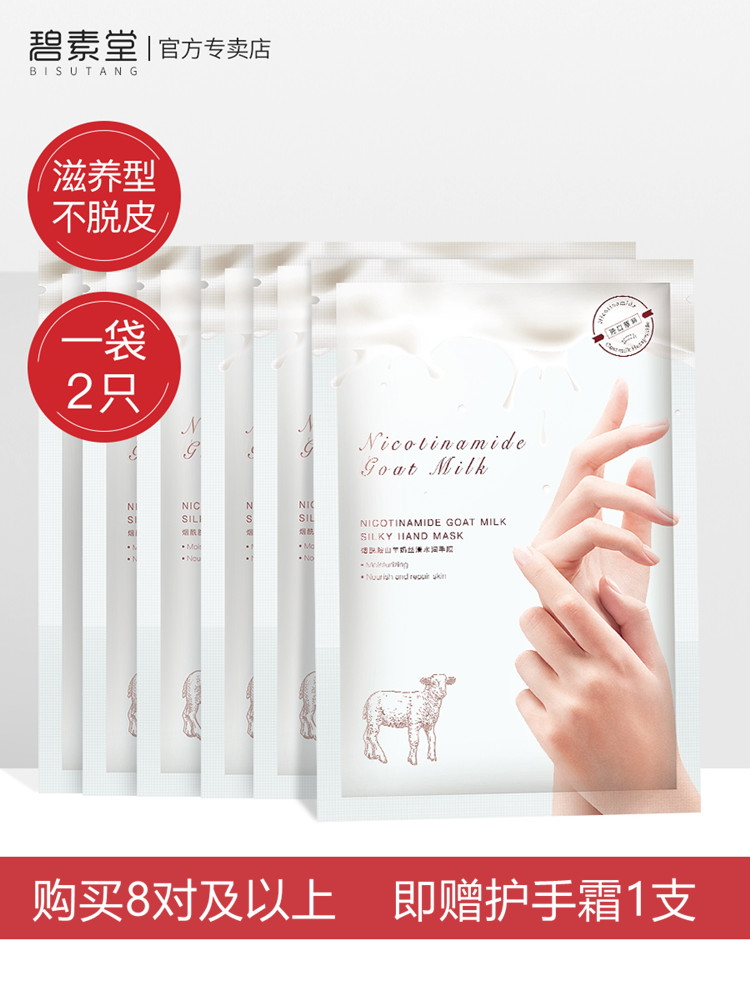 网友分享在meiguo.com的图片