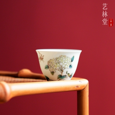 艺林堂粉彩绣球花品茗杯
