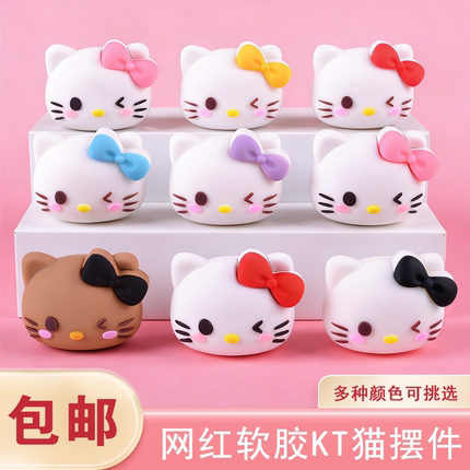 网红KT猫头蛋糕装饰摆件软胶可爱粉红色蝴蝶结hellokitty装扮配件