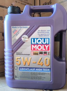 德国力魔雷神高科技全合成机油5W40原装进口涡轮增压5L货号20992