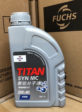 德国福斯分子油高性能全合成发动机油5w40经典抑制烧机油畅销款