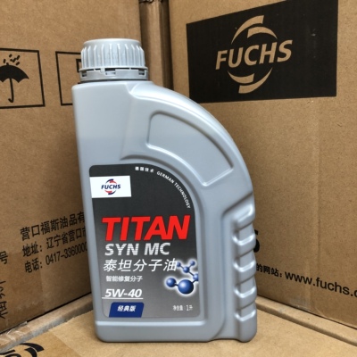 德国福斯分子油高性能全合成发动机油5w40经典抑制烧机油畅销款