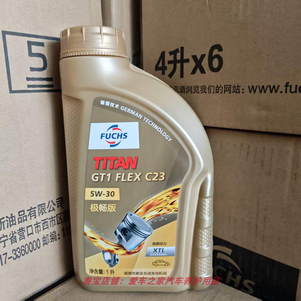 德国福斯GT1极畅版顶端全合成柴汽通用奔驰保时捷认证捷豹路虎