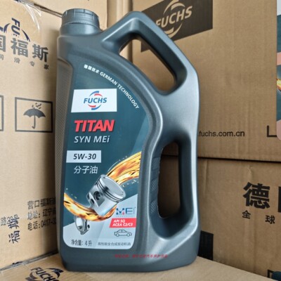 德国福斯分子油高性能全合成发动机油柴汽通用奥迪奔驰宝马大众