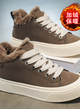 韩版大码休闲保暖防寒防水板鞋