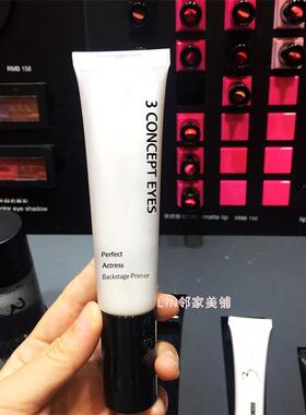 3CONCEPTEYES第三眼女演员后台霜保湿遮瑕妆前乳隔离素颜霜