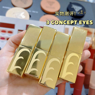 3CONCEPTEYES第三眼致奢金熠口紅 奶茶臟橘色S04番茄紅滋潤保濕