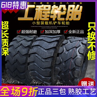 20.5 1200 24工程装 23.5 载机堆高机钢丝轮 1400