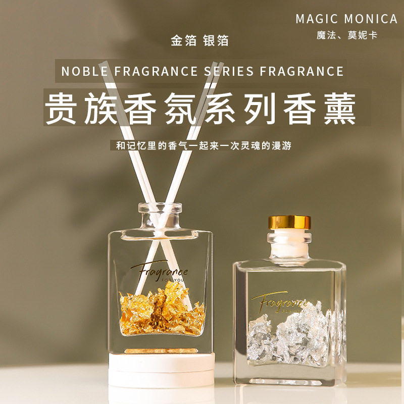 无火香薰室内空气清新酒店大堂卧室房间香氛扩香藤条香薰礼盒香味,洗护清洁剂/卫生巾/纸/香薰,香薰条/棒,淘宝优惠券,粉丝福利购,淘宝优惠卷