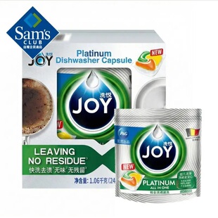 山姆代购 Joy洗悦铂金四腔洗碗凝珠比利时进口除菌去油洗碗块24颗