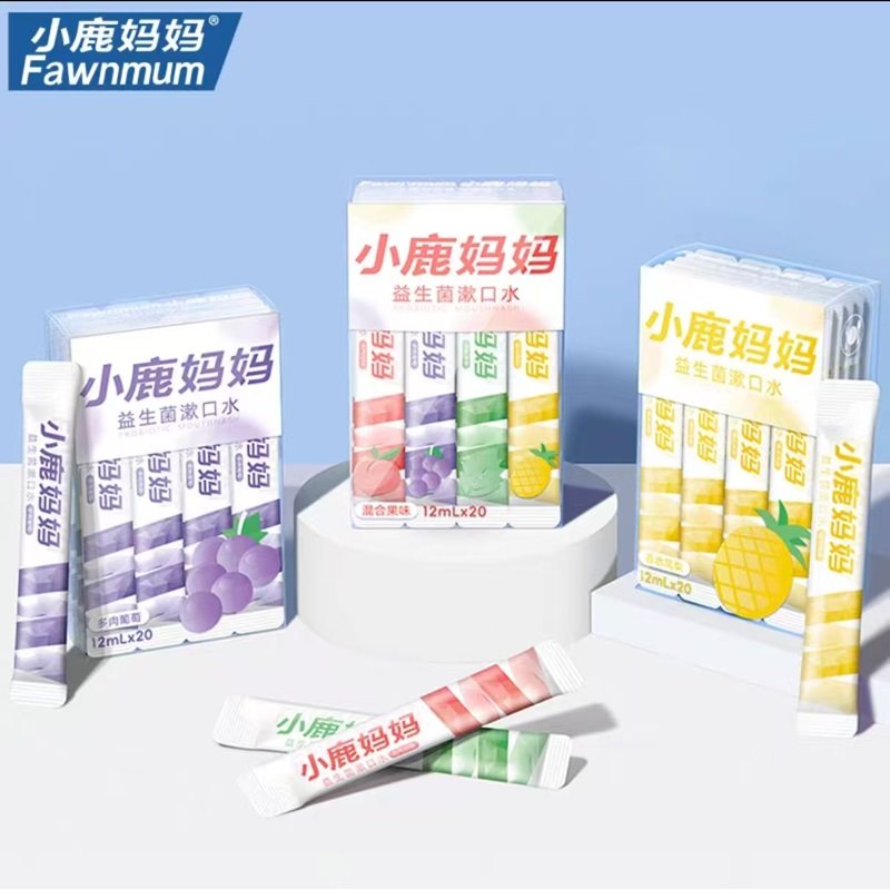 小鹿妈妈一次性便捷装条装漱口水12ml/条清新口气旅行正畸益生菌,洗护清洁剂/卫生巾/纸/香薰,漱口水,淘宝优惠券,粉丝福利购,淘宝优惠卷