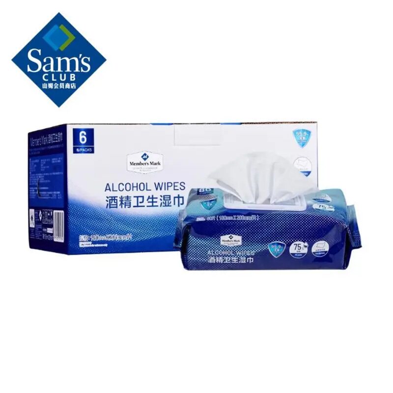 山姆代购酒精卫生湿巾消毒纸巾杀毒抹布75%酒精80片EDI纯水无纺布
