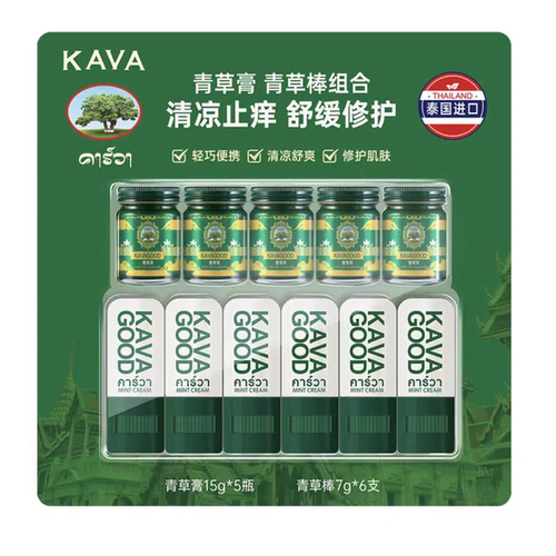山姆卡瓦库德泰国青草膏清凉舒爽