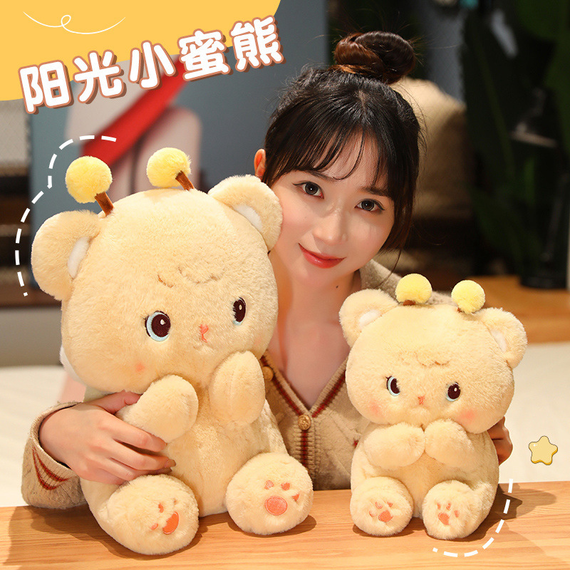 创意可爱阳光蜜蜂熊毛绒玩具公仔